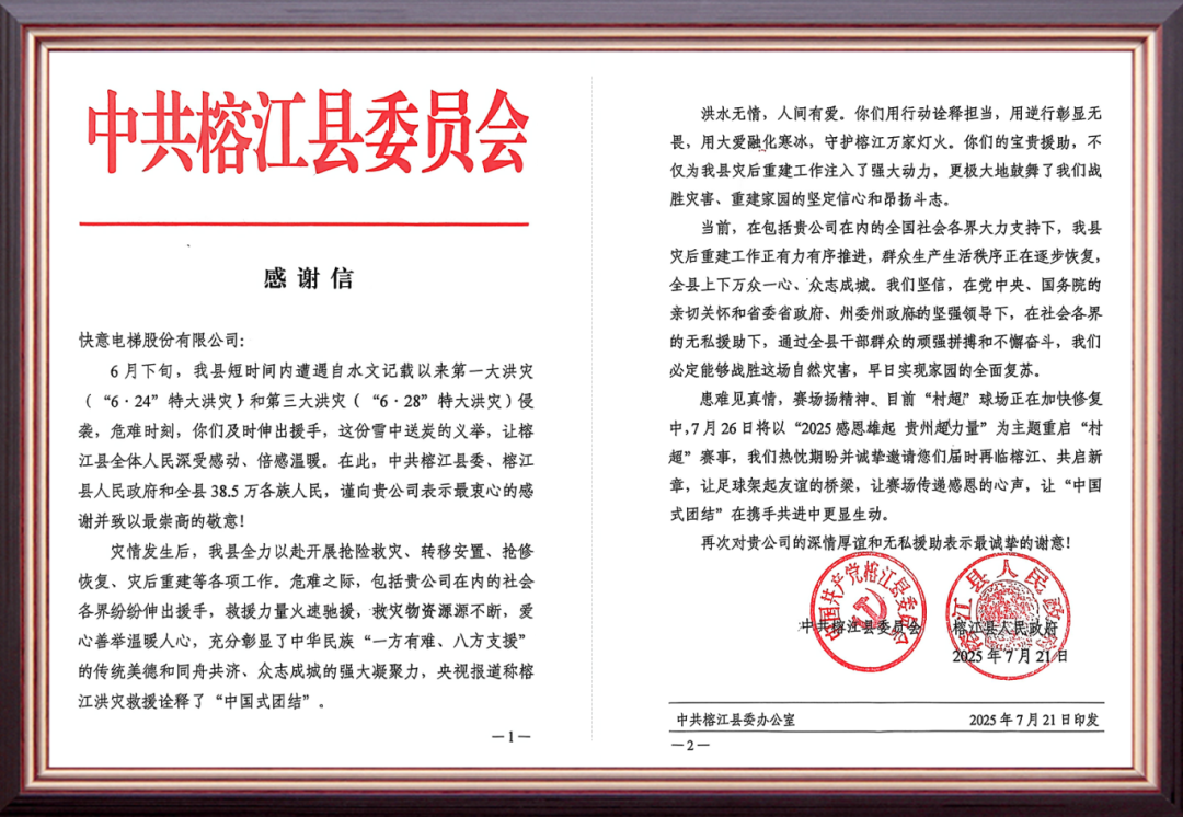 1753863622144279.png 1.png